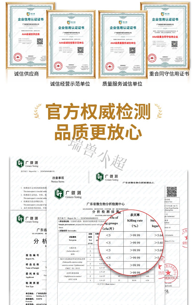 推车式图书档案消毒仓详情页 (25)