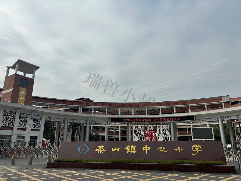 自助图书杀菌机-东莞茶山镇中心小学-1