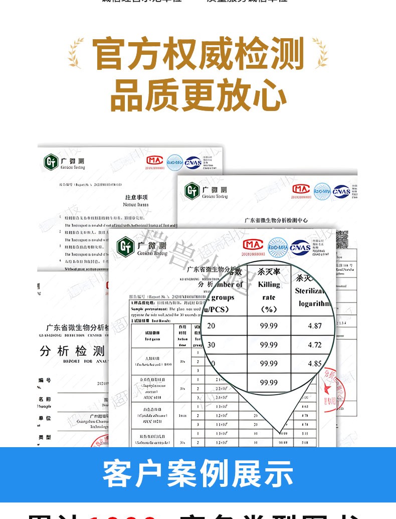 自助图书杀菌机 (19)